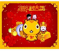 新年快乐PSD设计模板