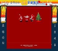 圣诞节模板HTML