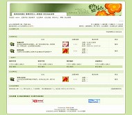 94KK论坛 那些花儿