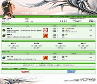 94KK论坛 绿色凤凰