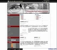 Joomla Dark Business模板