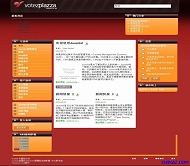 Joomla votez_plazza模板