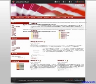 Joomla teflush模板