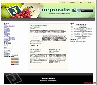 Joomla Corporate模板