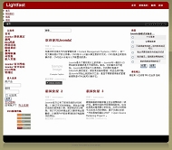 Joomla js_lightfast_red