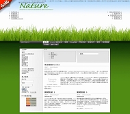 Joomla yt_horizon_nature