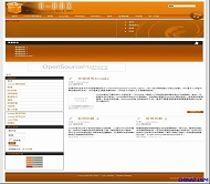 Joomla orange_box