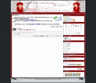 PJBlog2 红黑之梦