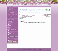 PJBlog2 Lilac