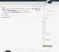 PJBlog2 blue_Gray模板