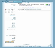 PJBlog2 Cambridge模板