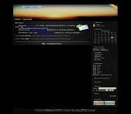 PJBlog2 悠远山谷模板