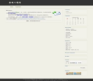 PJBlog2 Hello Qim模板