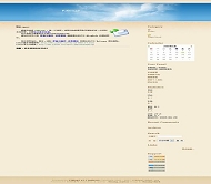 PJBlog2 Hsiang_marius模板