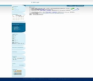 PJBlog2 Hsiang_Blue模板