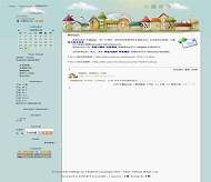 PJBlog2 小镇模板