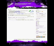 PJBlog2 Yolan_boomdog模板