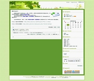 PJBlog3 色彩-绿模板