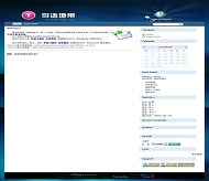 PJBlog3 Twork0802模板