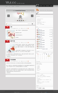 PJBlog3 WUI V1.0模板