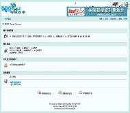 BBSxp论坛 国画风格