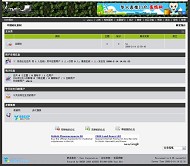 BBSxp论坛 经典灰绿模板