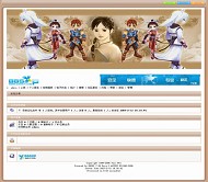 BBSxp论坛 仙剑奇侠