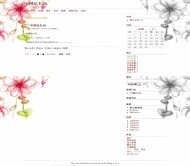 Bo-Blog yousewu模板