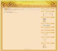 Bo-Blog WheatFarm模板