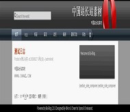 Bo-Blog Operafans模板