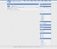 Bo-Blog 冰封梦想模板