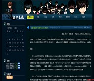 Bo-Blog skyblue模板