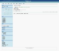 Bo-Blog lovemei模板