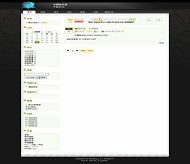 Bo-Blog linstyle.1模板