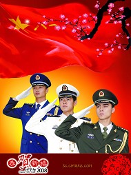 八一建军节模板PSD