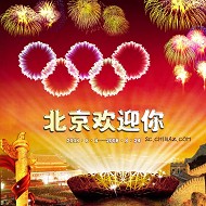 欢迎北京奥运PSD模板