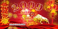 2009新年贺卡模板下载