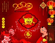 PSD牛年贺卡模板