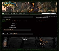 Bo-Blog World-of-Warcraft