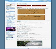 Bo-Blog MarshalVersion3模板