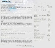 Bo-Blog 淡彩模板