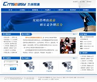 Cmseasy 工程模板