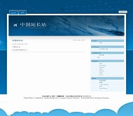 Wordpress 蓝色之梦