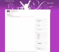 Wordpress 经典紫色