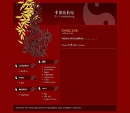 Wordpress NewYear模板