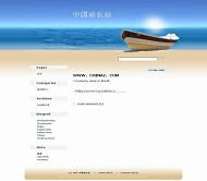 Wordpress 海边模板