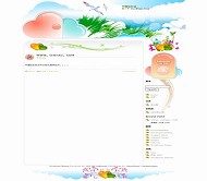 Wordpress inlove模板
