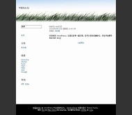 Wordpress Benevolence