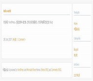 Wordpress Minimalist Fever