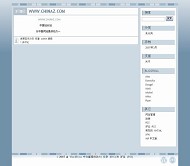 Wordpress Blue Stripes